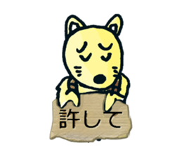 Each request Sticker sticker #4810719