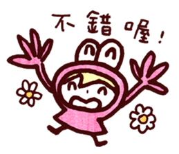 Pink Frog love Silly Wolf sticker #4835189