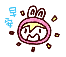 Pink Frog love Silly Wolf sticker #4835193