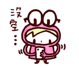 Pink Frog love Silly Wolf sticker #4835195