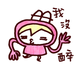 Pink Frog love Silly Wolf sticker #4835196