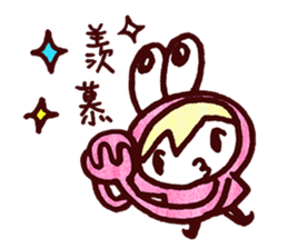 Pink Frog love Silly Wolf sticker #4835201