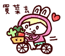 Pink Frog love Silly Wolf sticker #4835202