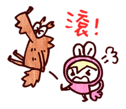 Pink Frog love Silly Wolf sticker #4835205