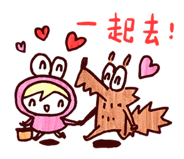 Pink Frog love Silly Wolf sticker #4835206