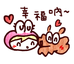 Pink Frog love Silly Wolf sticker #4835207