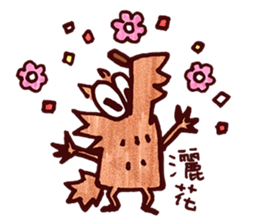 Pink Frog love Silly Wolf sticker #4835211