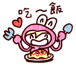 Pink Frog love Silly Wolf sticker #4835212