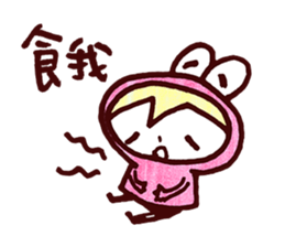 Pink Frog love Silly Wolf sticker #4835216