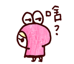 Pink Frog love Silly Wolf sticker #4835222