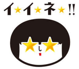 KOKESHIAIKO SEASON9 sticker #4921623