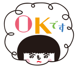 KOKESHIAIKO SEASON9 sticker #4921624