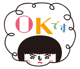 KOKESHIAIKO SEASON9 sticker #4921624