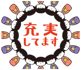 KOKESHIAIKO SEASON9 sticker #4921625