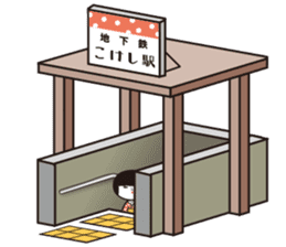 KOKESHIAIKO SEASON9 sticker #4921629