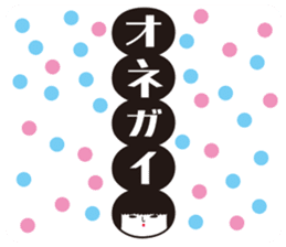 KOKESHIAIKO SEASON9 sticker #4921634