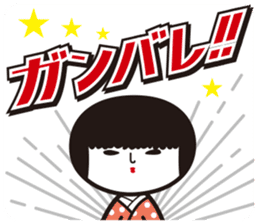 KOKESHIAIKO SEASON9 sticker #4921635