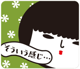 KOKESHIAIKO SEASON9 sticker #4921636