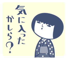 KOKESHIAIKO SEASON9 sticker #4921637
