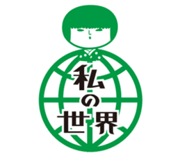 KOKESHIAIKO SEASON9 sticker #4921638