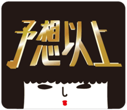 KOKESHIAIKO SEASON9 sticker #4921641