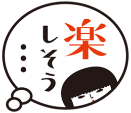 KOKESHIAIKO SEASON9 sticker #4921644
