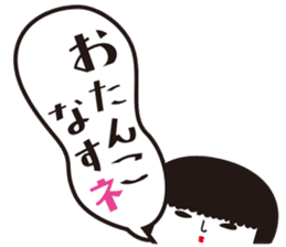 KOKESHIAIKO SEASON9 sticker #4921645