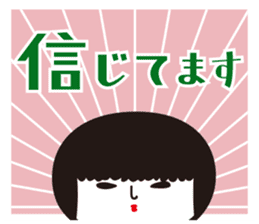 KOKESHIAIKO SEASON9 sticker #4921647