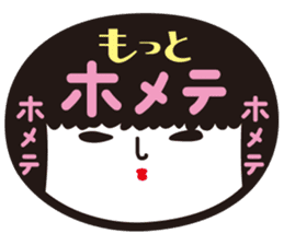 KOKESHIAIKO SEASON9 sticker #4921648