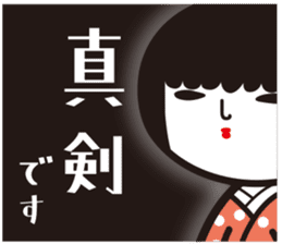 KOKESHIAIKO SEASON9 sticker #4921649