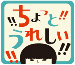 KOKESHIAIKO SEASON9 sticker #4921650