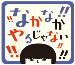 KOKESHIAIKO SEASON9 sticker #4921652