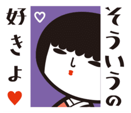 KOKESHIAIKO SEASON9 sticker #4921654
