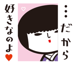 KOKESHIAIKO SEASON9 sticker #4921655