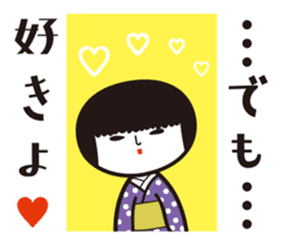 KOKESHIAIKO SEASON9 sticker #4921656