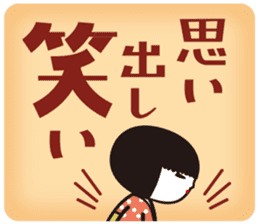 KOKESHIAIKO SEASON9 sticker #4921658