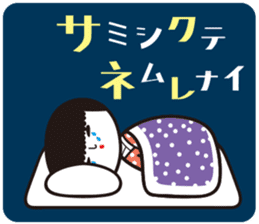 KOKESHIAIKO SEASON9 sticker #4921660