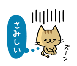 Assertive not good cat sticker #4952975