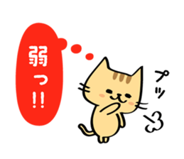 Assertive not good cat sticker #4952978