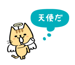 Assertive not good cat sticker #4953004