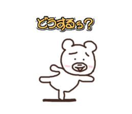 Do not you think that white often ? sticker #4961850