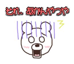 Do not you think that white often ? sticker #4961852