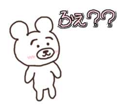 Do not you think that white often ? sticker #4961854