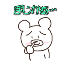 Do not you think that white often ? sticker #4961856