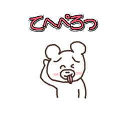 Do not you think that white often ? sticker #4961859