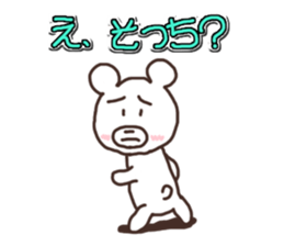 Do not you think that white often ? sticker #4961861