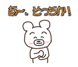 Do not you think that white often ? sticker #4961862