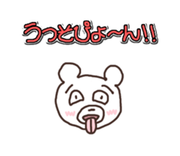 Do not you think that white often ? sticker #4961863