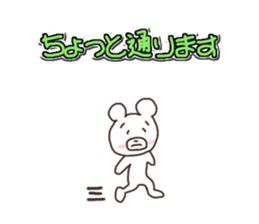 Do not you think that white often ? sticker #4961866