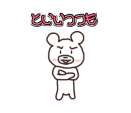 Do not you think that white often ? sticker #4961867